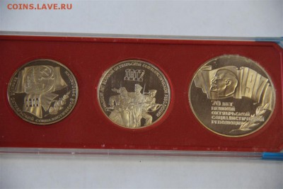 70 лет Октябрьской рев ПРУФ в коробке - IMG_4080 (Medium).JPG