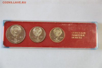 70 лет Октябрьской рев ПРУФ в коробке - IMG_4078 (Medium).JPG