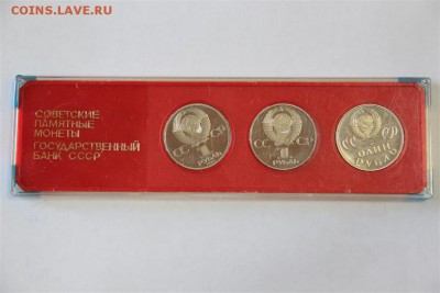 Победа над Фаш.Германией набор 3 монеты ПРУФ - IMG_4075 (Medium).JPG