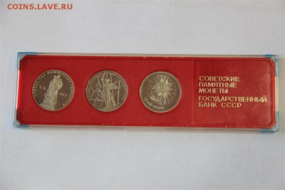 Победа над Фаш.Германией набор 3 монеты ПРУФ - IMG_4074 (Medium).JPG