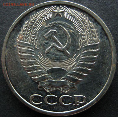 50 копеек 1976 наборная до 21.08.2015 в 22:00 - 50-76а