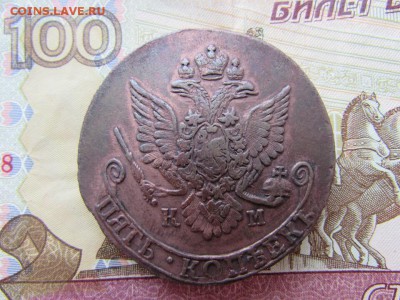 ОТЛИЧНЫЕ 5 Копеек 1782 К.М - rps20150816_201502_935