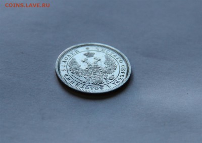 25к 1857г СПБ-ФБ- Отличная - IMG_4088 (Large).JPG