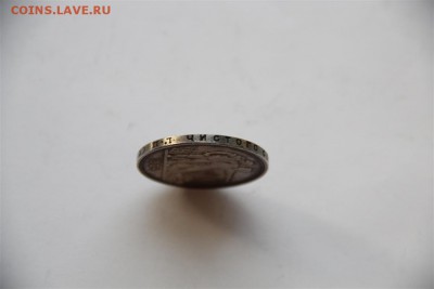 1р 1924г-В Состоянии - IMG_4172 (Medium).JPG
