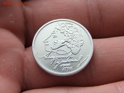 1 рубль 1999 г. Пушкин. - DSCF0005