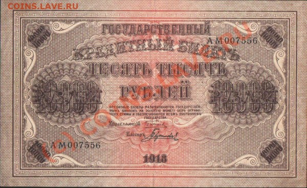 ТРИ МОНЕТИ СЕРЕБРЯНИЕ РЕИХСМАРКИ - 10000r18a