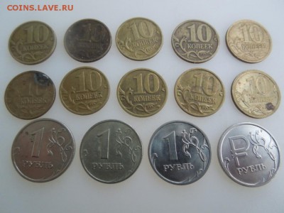 10 коп 10шт 1997-2006 ммд+бонусы до 19.08 - DSCN0209