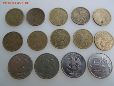 10 коп 10шт 1997-2006 ммд+бонусы до 19.08 - DSCN0208