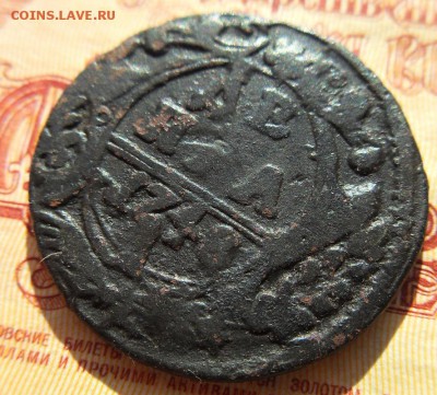 денга 1750 г. - до 18.08.2015 г. в 22.00 - денга748р.JPG