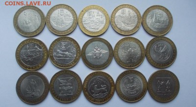 10 руб. 2002-2013г -15 шт. из оборота до 22.00 мск 19.08.15 - DSCN2419.JPG