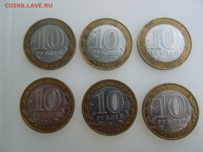 ДГР 2002-2010 6 шт до 19.08.15 - DSCN0207
