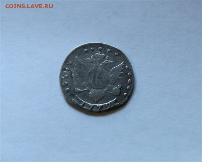 15к 1779г-приятная Оценка - IMG_4097 (Medium).JPG
