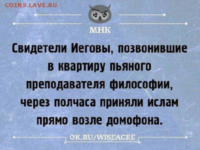 О религии.  Новости. - 01-иии