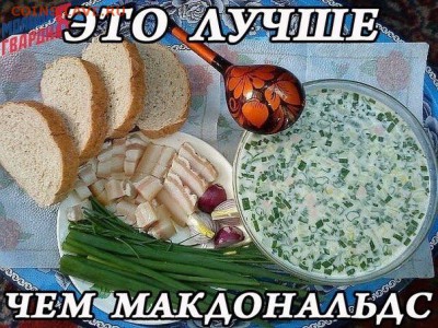 делает - прямо сейчас !!! - image