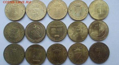 10 руб. ГВС-15 шт  из оборота до 22.00 мск 19.08.15 - DSCN2420.JPG