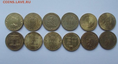 10 руб. ГВС-12 шт из оборота до 22.00 мск 19.08.15 - DSCN2421.JPG