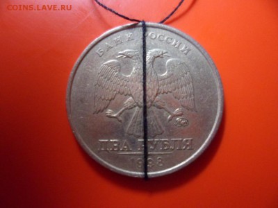 2 руб ммд 1998 поворот, 22.08.15  22.00 - SAM_4272.JPG