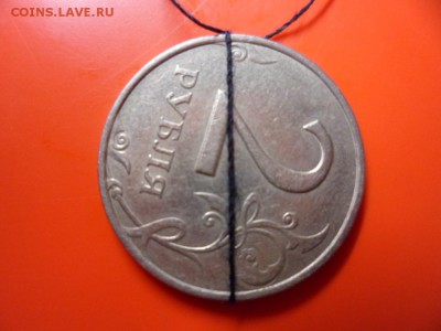 2 руб ммд 1998 поворот, 22.08.15  22.00 - SAM_4273.JPG