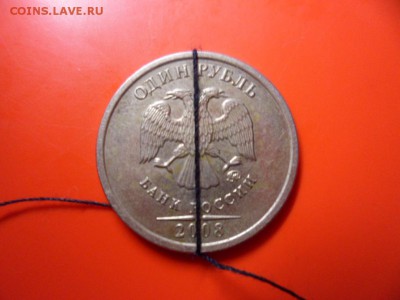 1 руб ммд 1998 поворот, 22.08.15  22.00 - SAM_4274.JPG