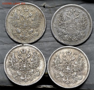 20 копеек 1867,68,69,79 гг (ХФ) до 20.08.15 в 22.00мск - DSC_0053.JPG