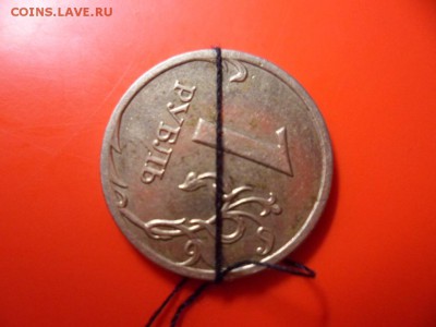 1 руб ммд 1998 поворот, 22.08.15  22.00 - SAM_4275.JPG