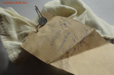 почти три полных мешка пятикопеечных монет - DSC00520.JPG