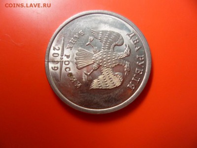 2 руб спмд 2009 2ой раскол штемпеля aUNC 22.08.15 22.00 - SAM_4111.JPG