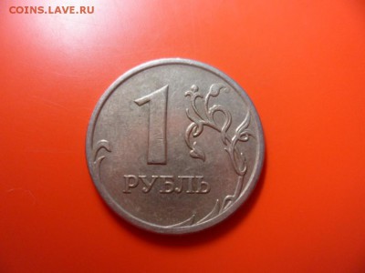 1 руб ммд 2007 раскол аверса 22.08.15 22.00 - SAM_4103.JPG