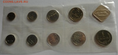 Набор 1988 года мягкий, 20 копеек - 3.3. - DSC00522.JPG