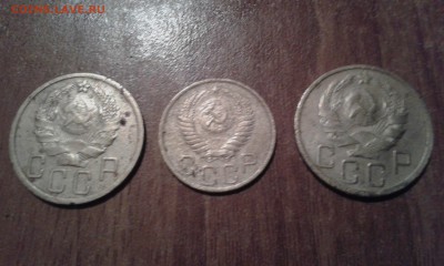 Лот не частых монет 2-е по 5 коп.1935г 3 коп 1951г до 23.08. - 20150816_220054