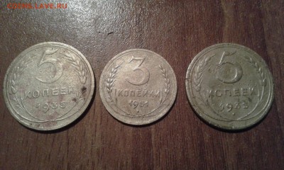 Лот не частых монет 2-е по 5 коп.1935г 3 коп 1951г до 23.08. - 20150816_220000