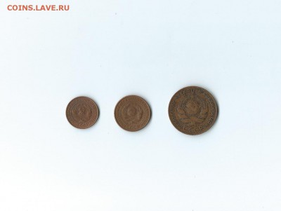 1,2,5 копеек 1924 года до 20.08.2015 года - 38