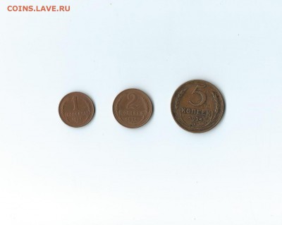 1,2,5 копеек 1924 года до 20.08.2015 года - 37