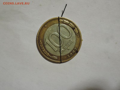 100 руб 1992 ммд с поворотом до 20.08.15 22-00 - DSCN1240.JPG