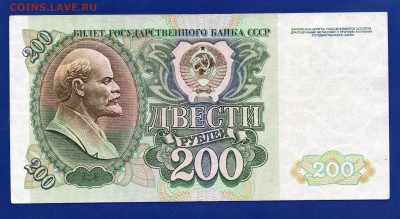 200 1992 до 20.08 22.00 мск - Без имени-6
