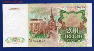 200 1991  до 20.08 22.00 мск - Без имени-4