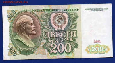 200 1991  до 20.08 22.00 мск - Без имени-5