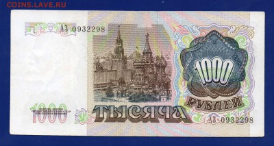 1000 1991 до 20.08 22.00 мск четверг. - Без имени-10