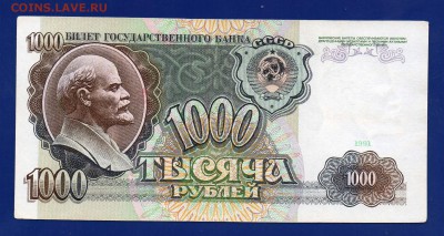 1000 1991 до 20.08 22.00 мск четверг. - Без имени-9