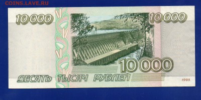 10 000 1995 до 20.08 22.00 мск - Без имени-20