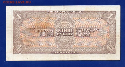 1 рубль 1938  до 20.08 22.00 мск короткий - Без имени-30