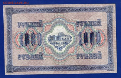 1000 1917 до 20.08 22.00 мск - Без имени-40