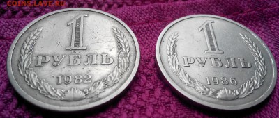 1р.1982г.1р.1986г - 2015817111033-1