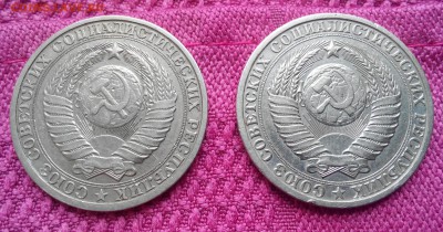 1р.1982г.1р.1986г - 2015817111220-1
