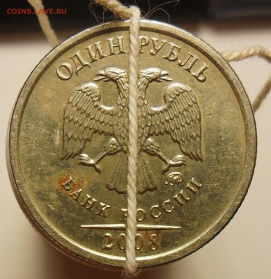1руб2014г. полный раскол + бонус. - 3
