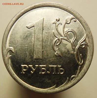 1руб2014г. полный раскол + бонус. - 2