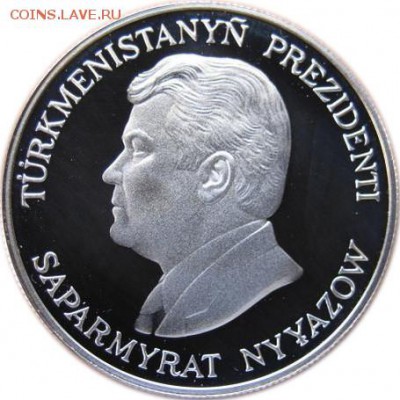 монеты с изображением тигров - 500-Manat-Tiger-2