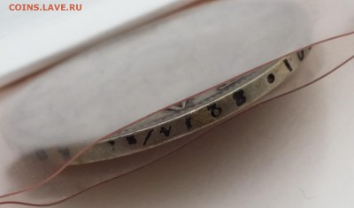 Царское серебро на оценку - 1р 1767, 1р 1843 и тд - 20150816_162907