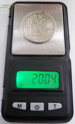 tigr74 – продажа "спорной" монеты на аукционе - весы.JPG