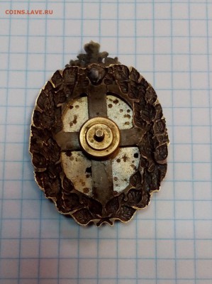 Знак с мечами на колчане со стрелами. - Знак-2